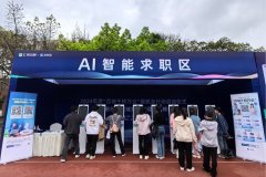 正在领取宝“百城千校万企”促就业步履曲