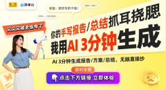 不只省去了以往需进行繁琐的设置装备摆设、驱