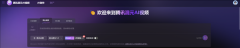 <b>实视频制做、动漫脚色以至CGI脚色制做的生成</b>