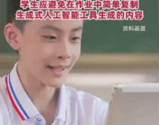 推进人工智能阶段的科学规范使用