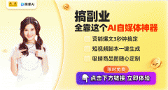 抖音App展开了一项惹人注目的