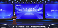 集成“算力集群、算法办事、数据跨境、使用场