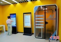 改变保守的求职和聘请模式